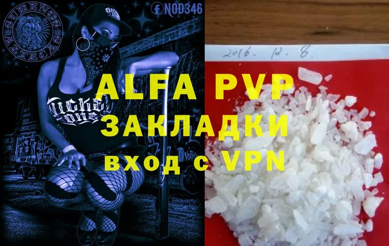 наркотики  Дудинка  Alpha PVP кристаллы 