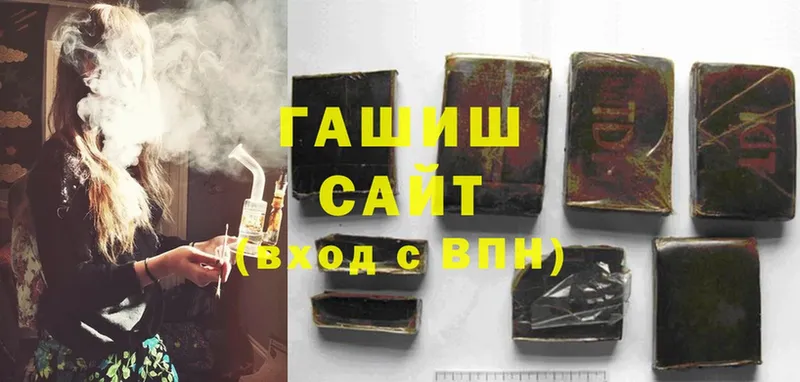 ГАШИШ hashish  сколько стоит  Дудинка 