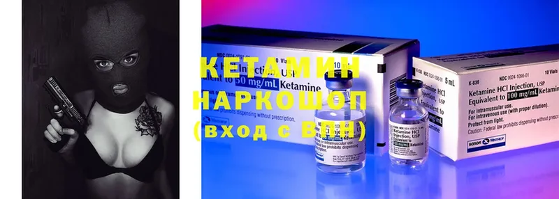 Кетамин ketamine  дарнет шоп  Дудинка 